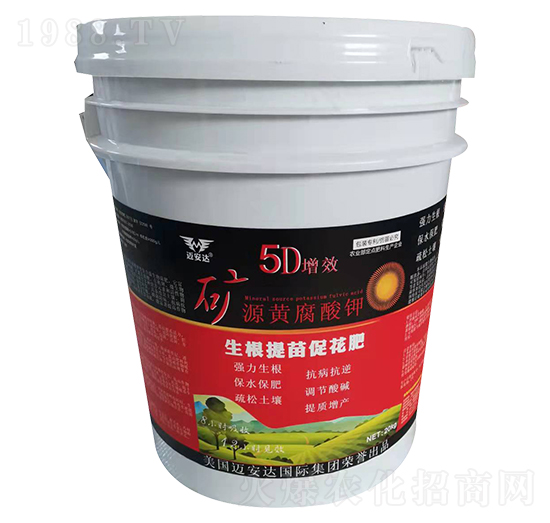 生根提苗促花肥-礦源黃腐酸鉀-邁安達(dá)