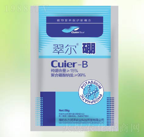 翠爾硼-東方潤澤