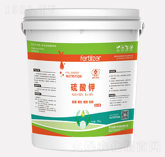 10kg硫酸鉀-金鑫農化