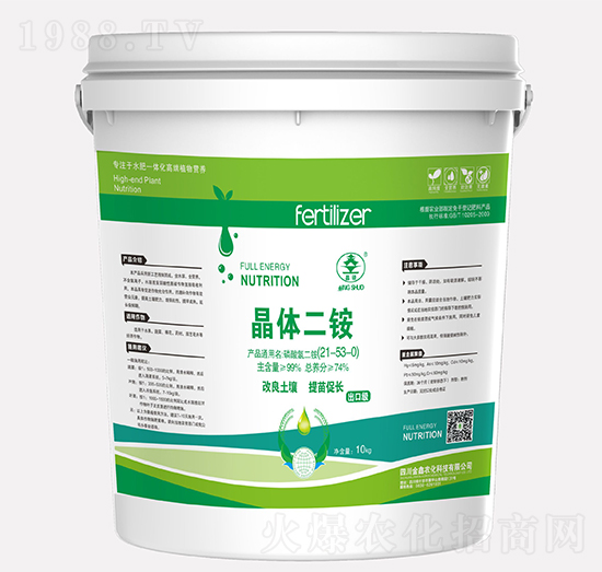 晶體二銨21-53-0-金鑫農(nóng)化