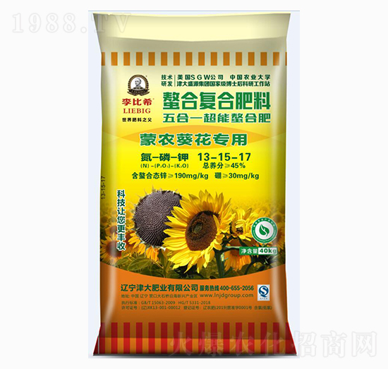 葵花專用復(fù)合肥料13-15-17-李比希-津大盛源