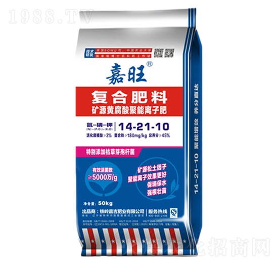 礦源黃腐酸聚能離子肥14-21-10-津大盛源