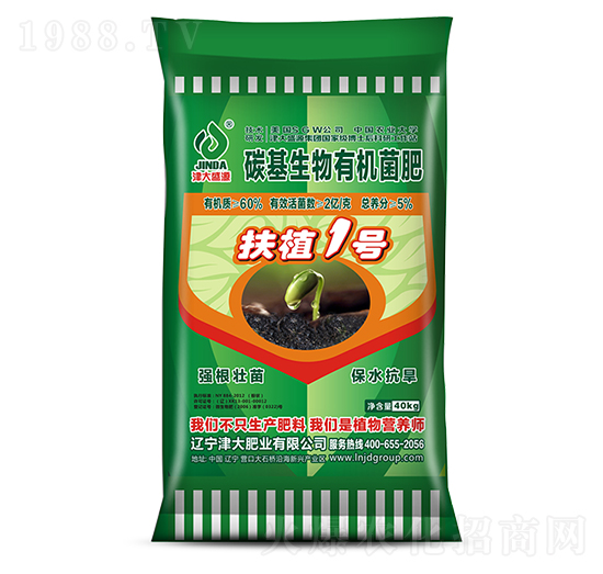 碳基生物有機(jī)菌肥（粉狀）-津大盛源