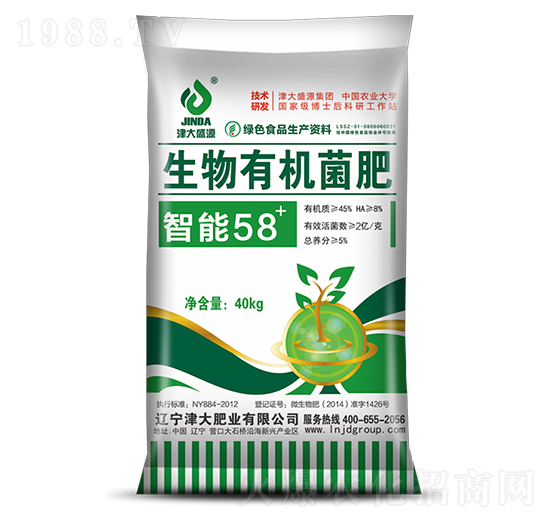 生物有機菌肥（顆粒）-津大盛源