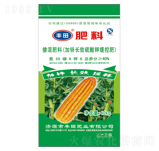 玉米專用加鋅長(zhǎng)效硫酸鉀緩控?fù)交旆柿?8-6-6-豐田肥業(yè)