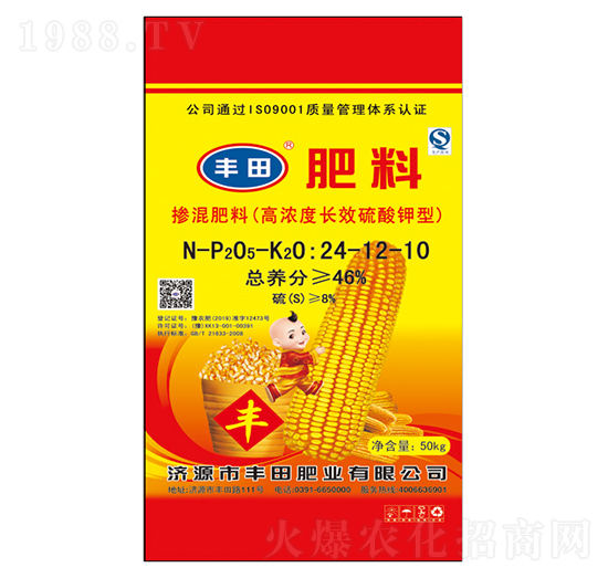 高濃度加鋅長效硫酸鉀型摻混肥料24-12-10-豐田肥業(yè)