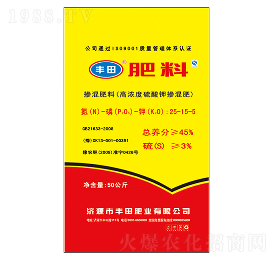 50kg高濃度硫酸鉀摻混肥料25-15-5-豐田肥業(yè)