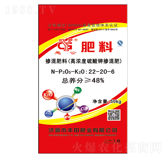高濃度硫酸鉀摻混肥料22-20-6-豐田肥業(yè)
