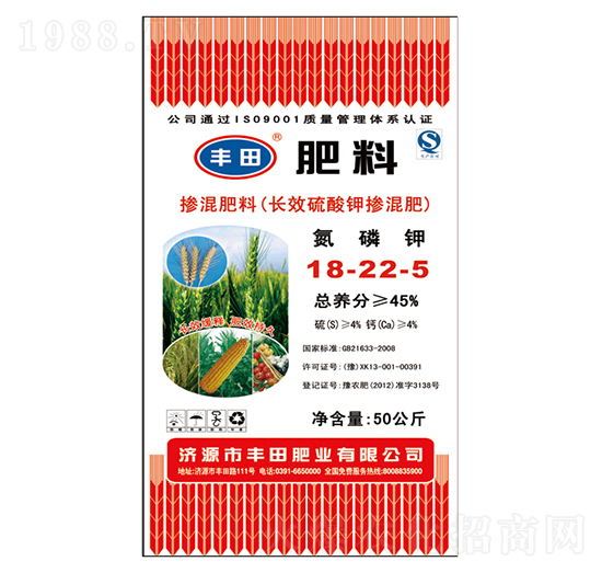 長效硫酸鉀摻混肥料18-22-5-豐田肥業(yè)