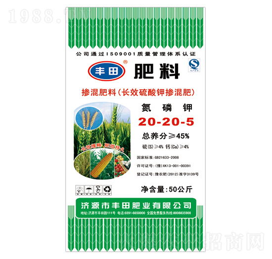 50kg長(zhǎng)效硫酸鉀摻混肥料20-20-5-豐田肥業(yè)