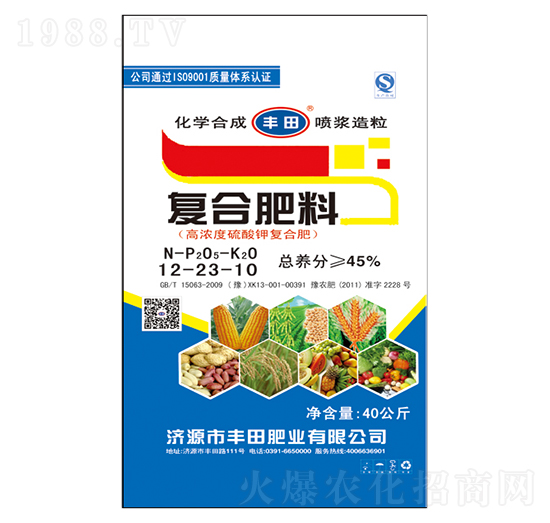 40kg高濃度硫酸鉀復合肥料12-23-10-豐田肥業(yè)