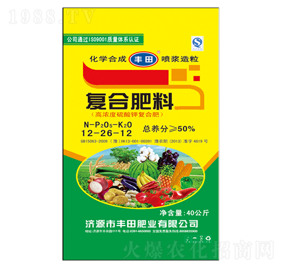 高濃度硫酸鉀復合肥料12-26-12-豐田肥業(yè)