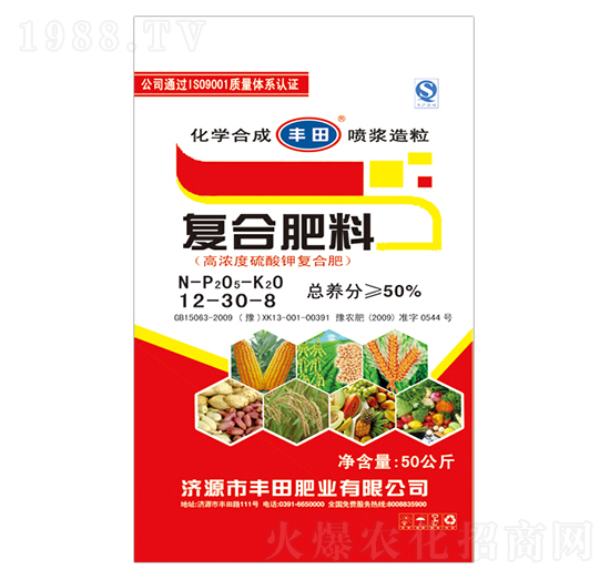 50kg高濃度硫酸鉀復(fù)合肥料12-30-8-豐田肥業(yè)