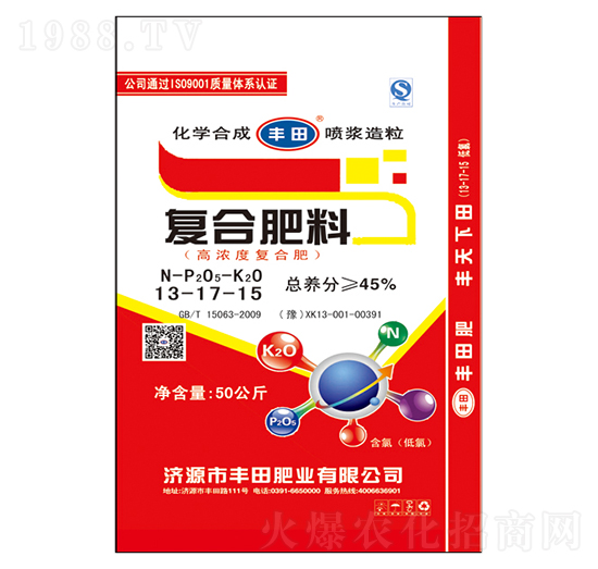 高濃度復(fù)合肥料13-17-15-豐田肥業(yè)