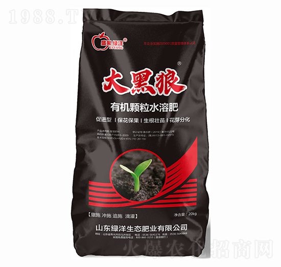 有機(jī)顆粒水溶肥-大黑狼-綠洋