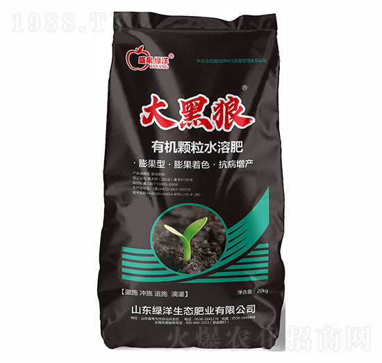 20kg大黑狼有機(jī)顆粒水溶肥-綠洋