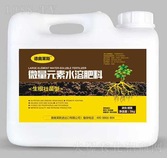 生根壯苗型微量元素水溶肥料-德奧萊斯