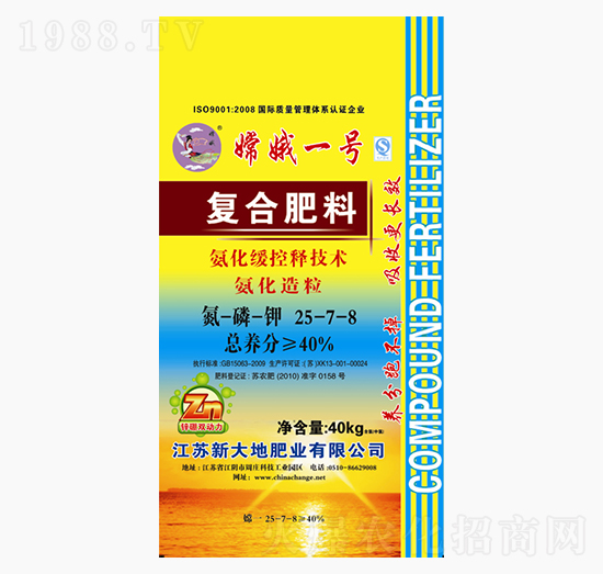 復(fù)合肥料25-7-8-嫦娥一號(hào)-新大地