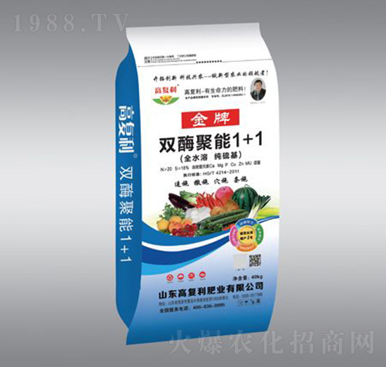 金牌雙酶聚能1+1-高福利肥業(yè)