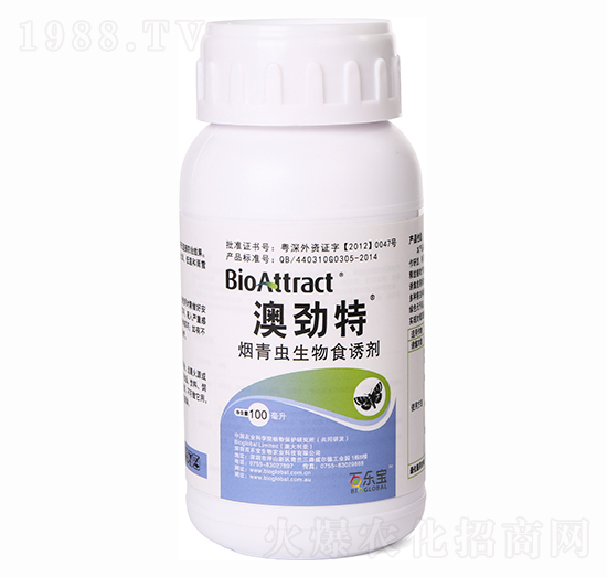 澳勁特?zé)熐嘞x(chóng)生物食誘劑-百樂(lè)寶