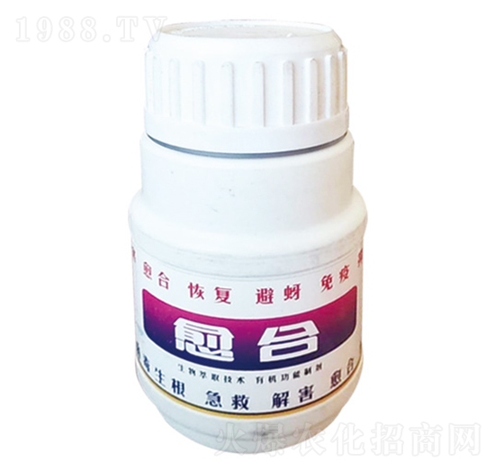 細(xì)胞修復(fù)劑-愈合-瑞苗