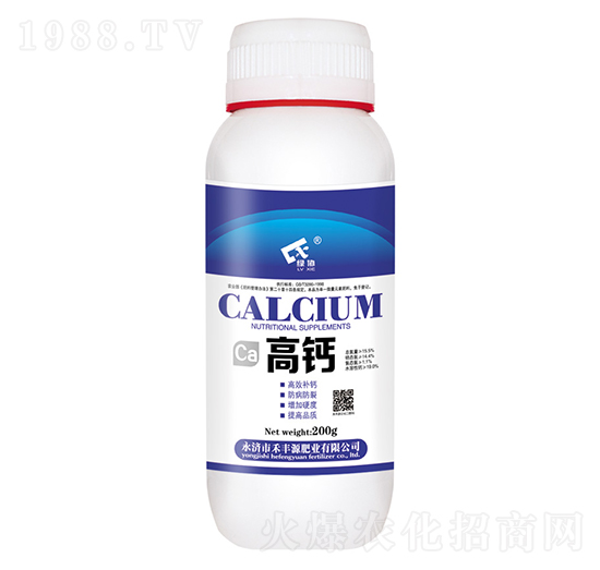 高鈣-禾豐源肥業(yè)