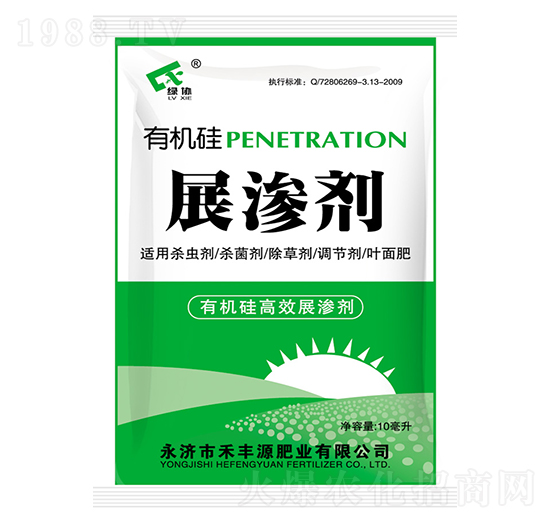 有機(jī)硅展?jié)B劑-禾豐源肥業(yè)