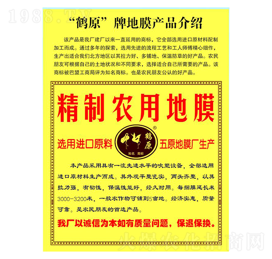 �Qԭ�����r�õ�Ĥ-��Ͳ�