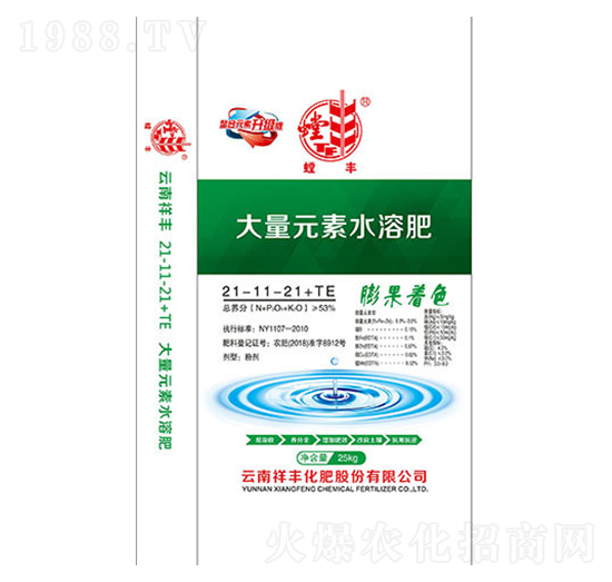 大量元素水溶肥料21-11-21+TE-祥豐
