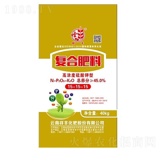 40kg復(fù)合肥料15-15-15-祥豐