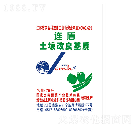 連盾（土壤改良基質(zhì)）-柴米河