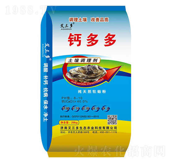 土壤調(diào)理劑-鈣多多-艾三多