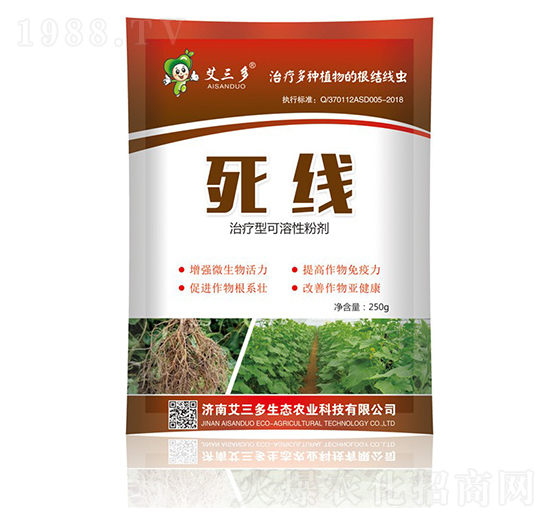 死線(xiàn)-艾三多