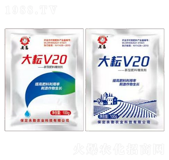 新型肥料增效劑-大耘V20-惠耘農(nóng)業(yè)