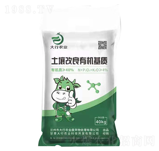 土壤改良有機(jī)基質(zhì)-大行農(nóng)業(yè)