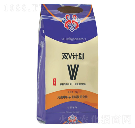 5kg雙V計(jì)劃-中科農(nóng)業(yè)