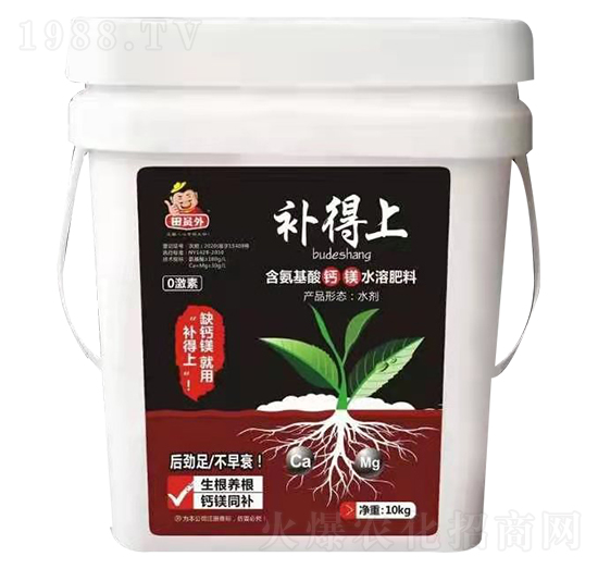 含氨基酸鈣鎂水溶肥料-補(bǔ)得上-萬邦