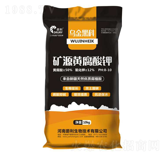 10kg礦源黃腐酸鉀-烏金黑科-爵利生物