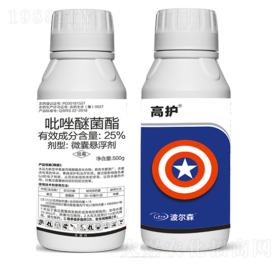 25%吡唑醚菌酯-高護(hù)-波爾森