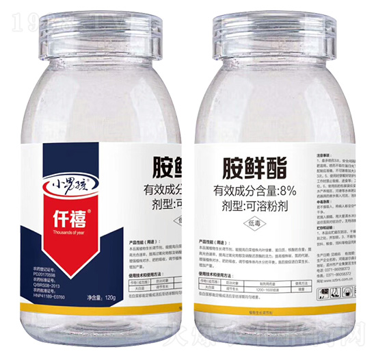 8%胺鮮酯-仟禧-波爾森