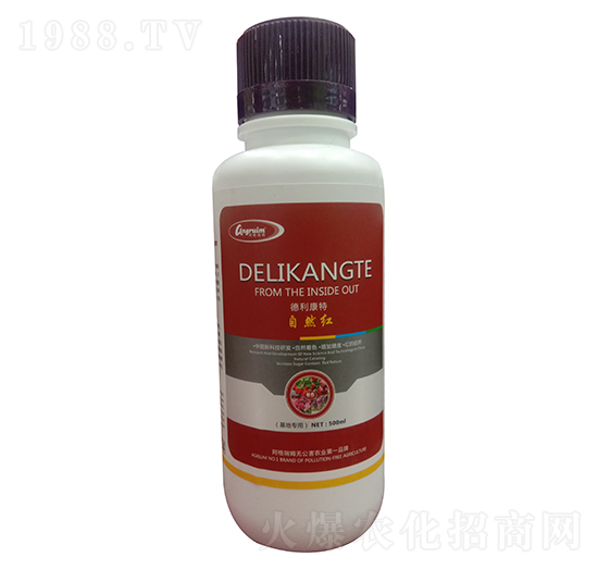 自然紅-德利康特-阿格瑞姆