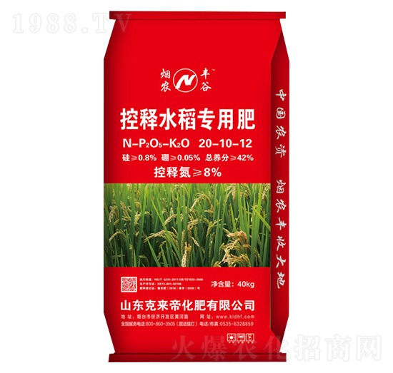 40kg控釋水稻專用肥20-10-12-煙農(nóng)豐谷-克來帝化肥