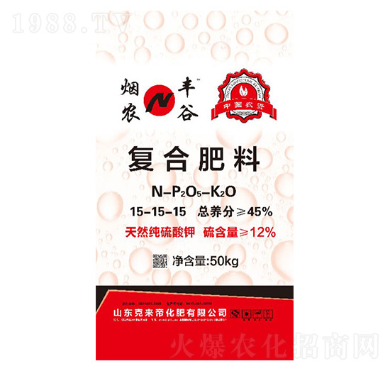 復(fù)合肥料15-15-15-煙農(nóng)豐谷-克來(lái)帝化肥