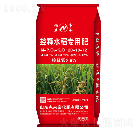 控釋水稻專用肥20-10-12-煙農(nóng)豐谷-克來(lái)帝化肥
