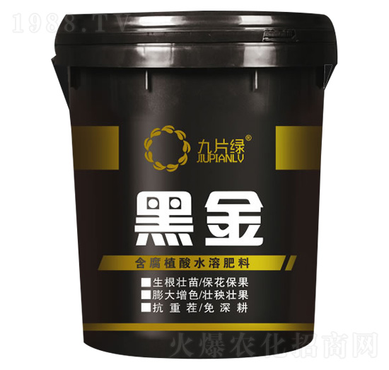 含腐植酸水溶肥料-黑金-益農豐肥業(yè)