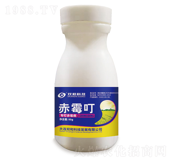 赤霉叮（專叮赤霉病）-雙和科技