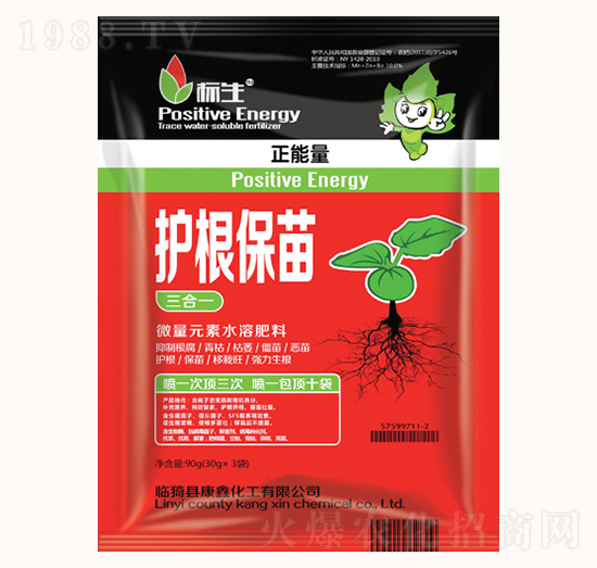 微量元素水溶肥-護(hù)根保苗-康鑫化工