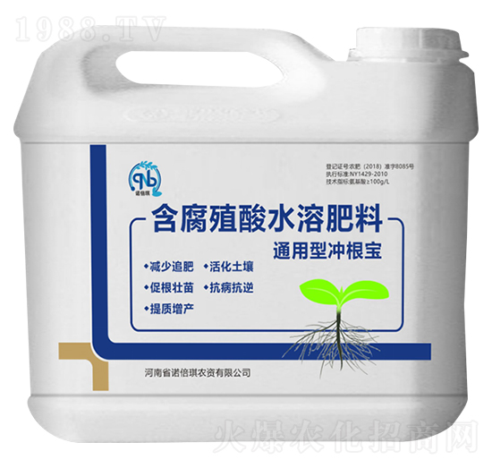 含腐殖酸水溶肥料-通用型沖根寶-諾倍琪