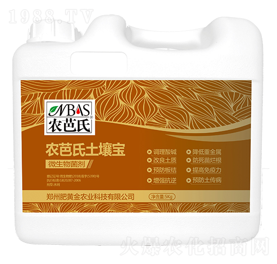 微生物菌劑-農(nóng)芭氏土壤寶-農(nóng)芭氏-肥黃金