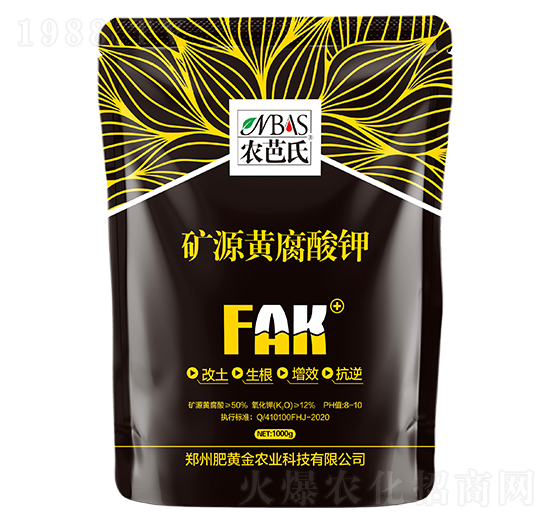 礦源黃腐酸鉀-農(nóng)芭氏-肥黃金